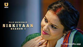 Sasurji Ko Aayi Nayi Naukrani Pasand | Siskiyaan | Season - 03 | Part - 01| Ullu Originals | UlluApp