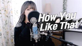 BLACKPINK(블랙핑크) - 'How You Like That' COVER by 새송｜SAESONG