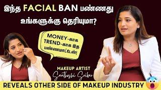 அந்த 50,000 Make Up போட வெறும் 1500 தான் ஆகும்!  - Makeup Artist Santhoshi Reveals | Makeup Secrets