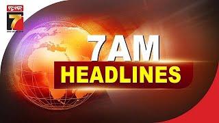 7 AM #headlines | 3 Dec 2024 | PrameyaNews7