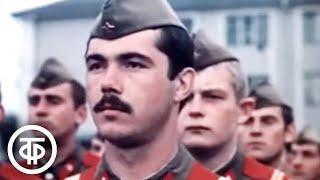 Один день советского солдата. Документальный фильм (1987)