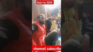 shaadi Mubarak #song #gojri #duet #dogrifolksong #gojrimusic #answer #love #gojr  Gok pahadi song