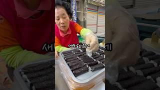 35년째 새벽을여는 국제시장 15호할머니 #충무김밥 #국제시장 #부산맛집 #먹자골목