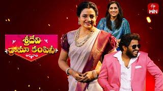 Sridevi Drama Company | 11th August 2024 | Full Episode | Rashmi, Indraja, Ramprasad | ETV