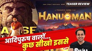 HanuMan Official Teaser Review | Prasanth Varma Cinematic Universe | Teja Sajja | RJ Raunak