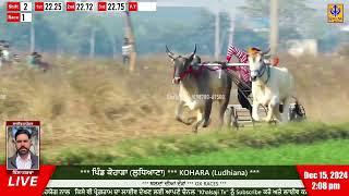 Today Winner | Kohara | Ludhiana | Ox Races | 21.59 | Khalsaji Tv