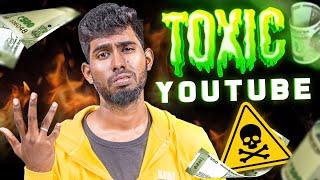 Toxic Youtube  | பஞ்சாயத்துகளும் Reply-களும் 