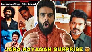 JANA NAYAGAN Surprise - Lokesh Kanagaraj, Atlee, Nelson | Thalapathy Vijay | Enowaytion Plus