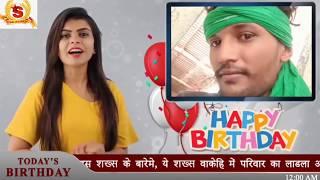 Happy birthday  news /star shahadat / 2019 / bereking news