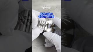 갤럭시워치 글라스 톱니 베젤링으로 커스텀 #galaxywatch7 #갤럭시워치커스텀 #갤럭시워치7