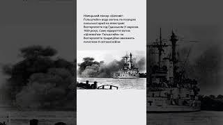 #історія_україни #історичніфакти #history