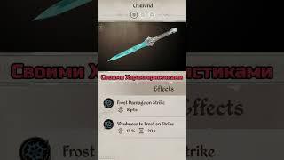 Ошибки Разработчиков В Oblivion #игры #обливион #oblivion #shorts