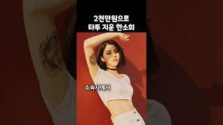 진짜 깨끗하게 잘 지움