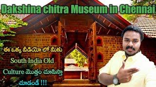 Dakshina chitra Museum Chennai | Heritage museum | kpr telugu vlogs