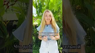 Плюсы покупки недвижимости на этапе строительства?! #shorts #инвестиции #bali #недвижимость #бали