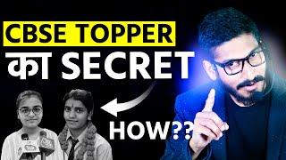 CBSE TOPPER yuwakshi, Tanya's top success secrets #shorts #yuwakshi #topper