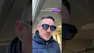 Государства боятся крипты #биткоин #инвестиции #криптоинвестор