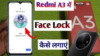 redmi a3 me face lock kaise lagaye | how to set face lock in redmi a3