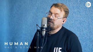 Rag'n'Bone Man - Human (Live on LenStudia at PERM PLAY Cover | SHURE KSM32)