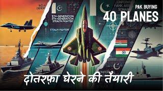 PAK Buys 40 J-35 Fighters | India’s Silent Submarine Tech | Astra Su-30MKI Upgrade | #13