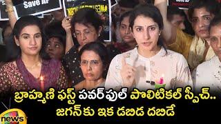 Nara Brahmani First Powerful Political Speech At Rajahmundry Press Meet | Mango News