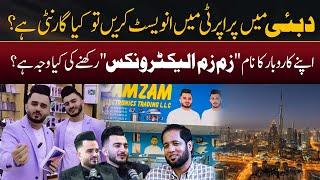 Best Property Investment Tips in Dubai by Chota Bahi Bada Bahi | Hafiz Ahmed Podcast