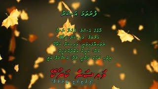 Furathama Asaru F Solo Mysan Karaoke