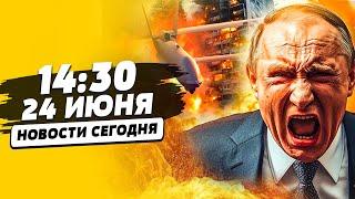 СРОЧНО! КРОВЬ В МОСКВЕ: АДСКИЙ УДАР ВСУ! РФ РАЗНЕСЛО! КАПИТУЛЯЦИЯ?! ТРАМП ОБЪЯВИЛ | НОВОСТИ СЕГОДНЯ