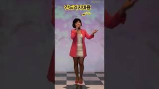 #옛가요  #카추사의노래   #참새이종성