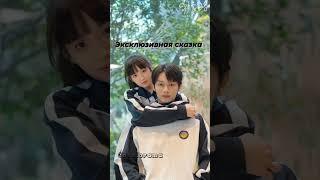 Дорамы про школу #дорама #dorama #школа