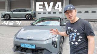시승기- 기아 EV4, 도심 전기차의 교과서를 다시 쓰다 #kia #ev4 #기아ev4
