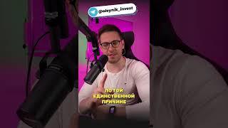 Почему в инстаграме никогда не пишут цены? #shorts #tiktok #instagram