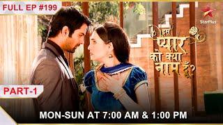 Iss Pyar Ko Kya Naam Doon? | Season 1 | Episode 199 | Part 1