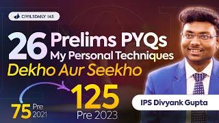 Trust me, These 5 Strategies will get you 26 Prelims PYQs 100% Right: IPS Divyank Gupta