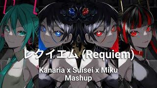 レクイエム (Requiem) - Kanaria x Suisei x Miku Mashup