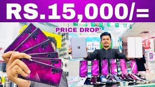 iPad mini 5 | Motorola Edge plus Rs.15,000 price Drop | Best Gaming Mobile in pskistan