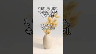 뱀처럼 교활하고 계산적인 사람 특징 7가지. 정말 조심해야 하는 사람.