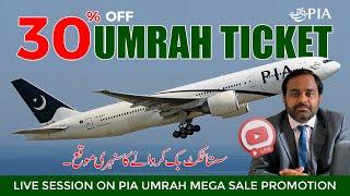 30% PIA Ticket Sale l 50% Saudi Airline Umrah Sale l Umrah Packages 2024 Pakistan l Umrah Packages