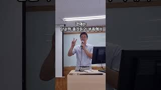 경매 배워두면 벌어지는 일 #부동산경매 #경매 #경공매