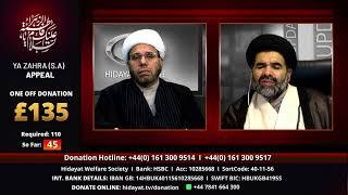  LIVE HIDAYAT TV UPDATE  | FATIMIYYAH APPEAL