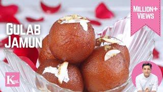 Gulab Jamun | हलवाई जैसे मावे के गुलाब जामुन | Kunal Kapur | Homemade Dessert Recipe