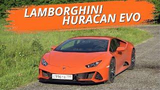 Lamborghini Huracan Evo. Быстрее ветра