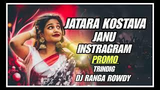 JATARA KOSTAVA JANU INSTAGRAM PROMO TRINDIG FOLK NEW DJ SONG DJ RANGA ROWDY MIXING MOBILE 9059266361