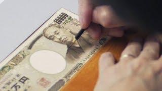 Japan’s Currency Technology