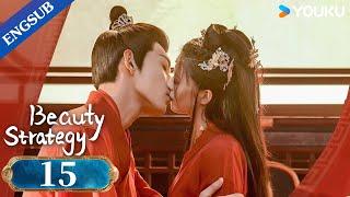 [Beauty Strategy] EP15 | Historical Fantasy Drama | Guan Chang/Zhang Jingyun | YOUKU
