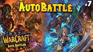 AutoBattle #7