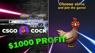 INSANE $1000 PROFIT ON CSGOCOCK ! CSGOCOCK PROMO CODE 2022! BETTER THAN CSGOROLL ?!