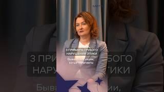 Это говорит о том, что психотерапевт некомпетентен #психология #психотерапия #этика