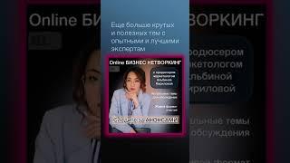 Построение стратегии роста бизнеса на 2025 год