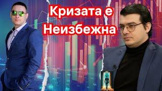 Цветислав Лазаров: Финансовата Грамотност е Ключа към Сигурността в Несигурни Времена